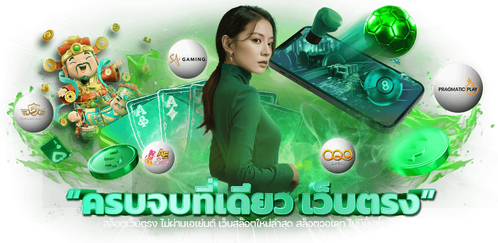 Moneygame77 เดิมพันง่าย จ่ายจริง สนุกทุกเกม